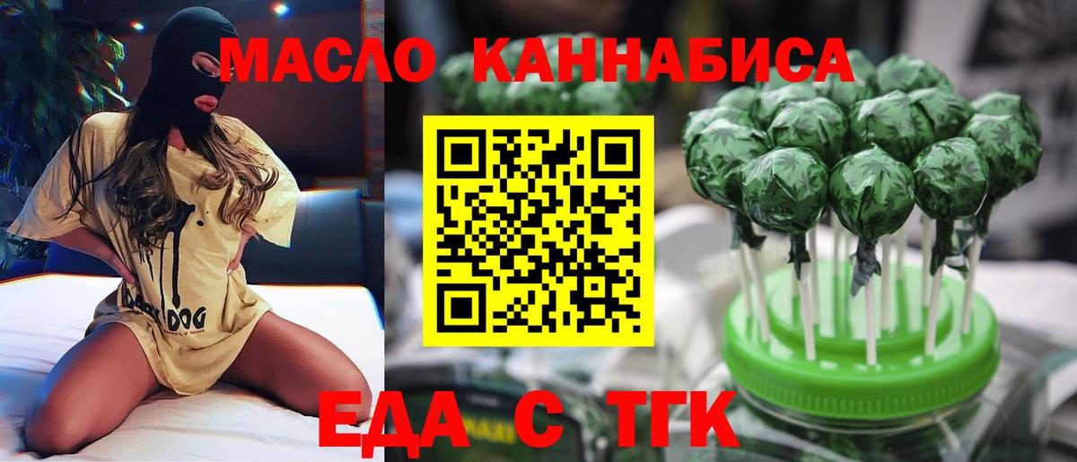 Конопля Минеральные Воды