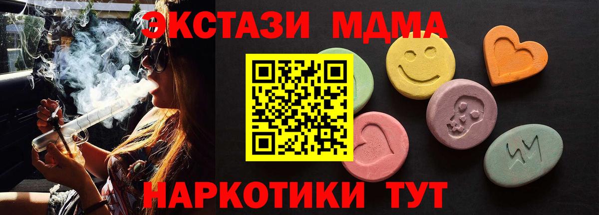 ОМГ ОМГ как зайти  ЭКСТАЗИ диски  Вход с VPN  ЭКСТАЗИ  Ecstasy 99%  Минеральные Воды 