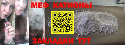 прущая мука Дубна