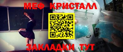 прущая мука Дубна