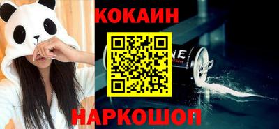 бошки Донецк