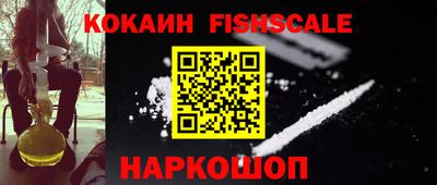 бошки Донецк