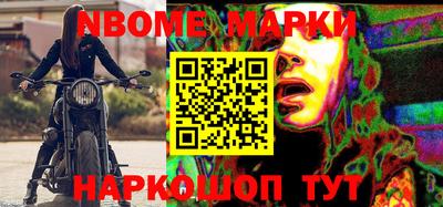 бошки Донецк
