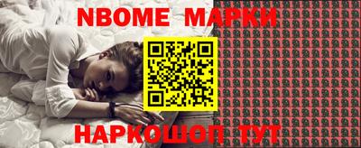 бошки Донецк