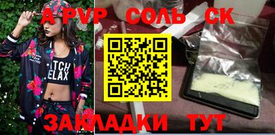 прущая мука Дубна