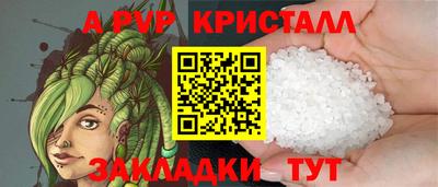 прущая мука Дубна