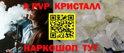 бошки Донецк
