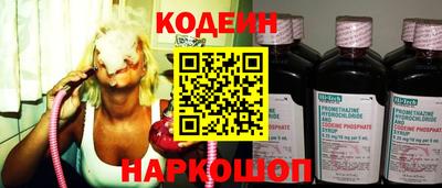 бошки Донецк