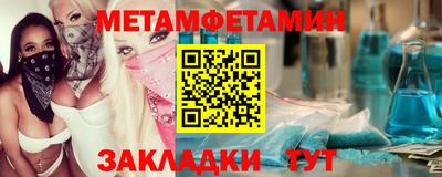 бошки Донецк