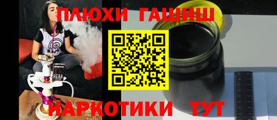 бошки Донецк
