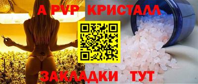 бошки Донецк