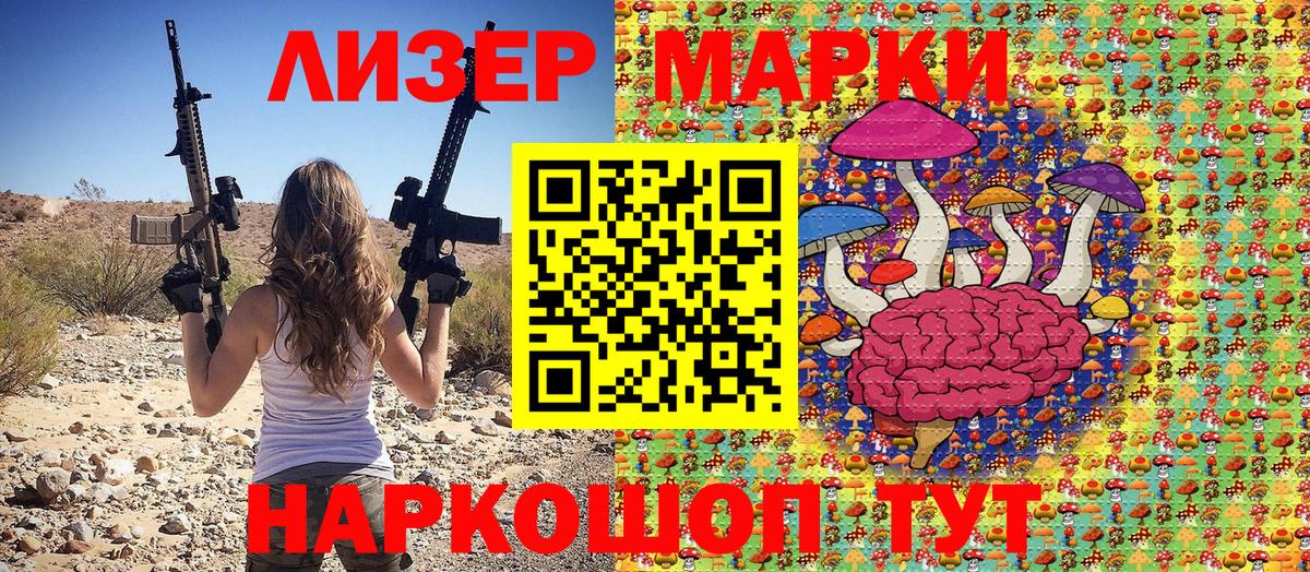 Мефедрон кристаллы  Вейп ТГК  Вход с VPN  Альфа ПВП СОЛЬ   Минеральные Воды  ГАШИШ  Героин  MDMA  Cocaine  NBOMe  МАРИХУАНА  ГАШИШ 
