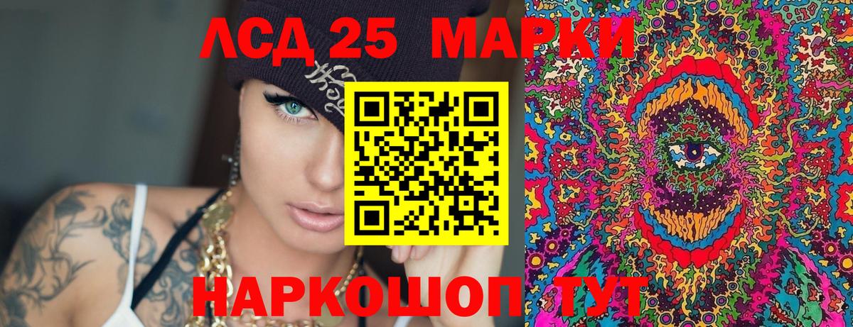 Минеральные Воды  Марки NBOMe 1500мкг  Вход с VPN 