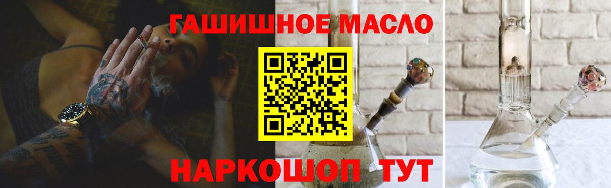 Дистиллят ТГК концентрат Минеральные Воды